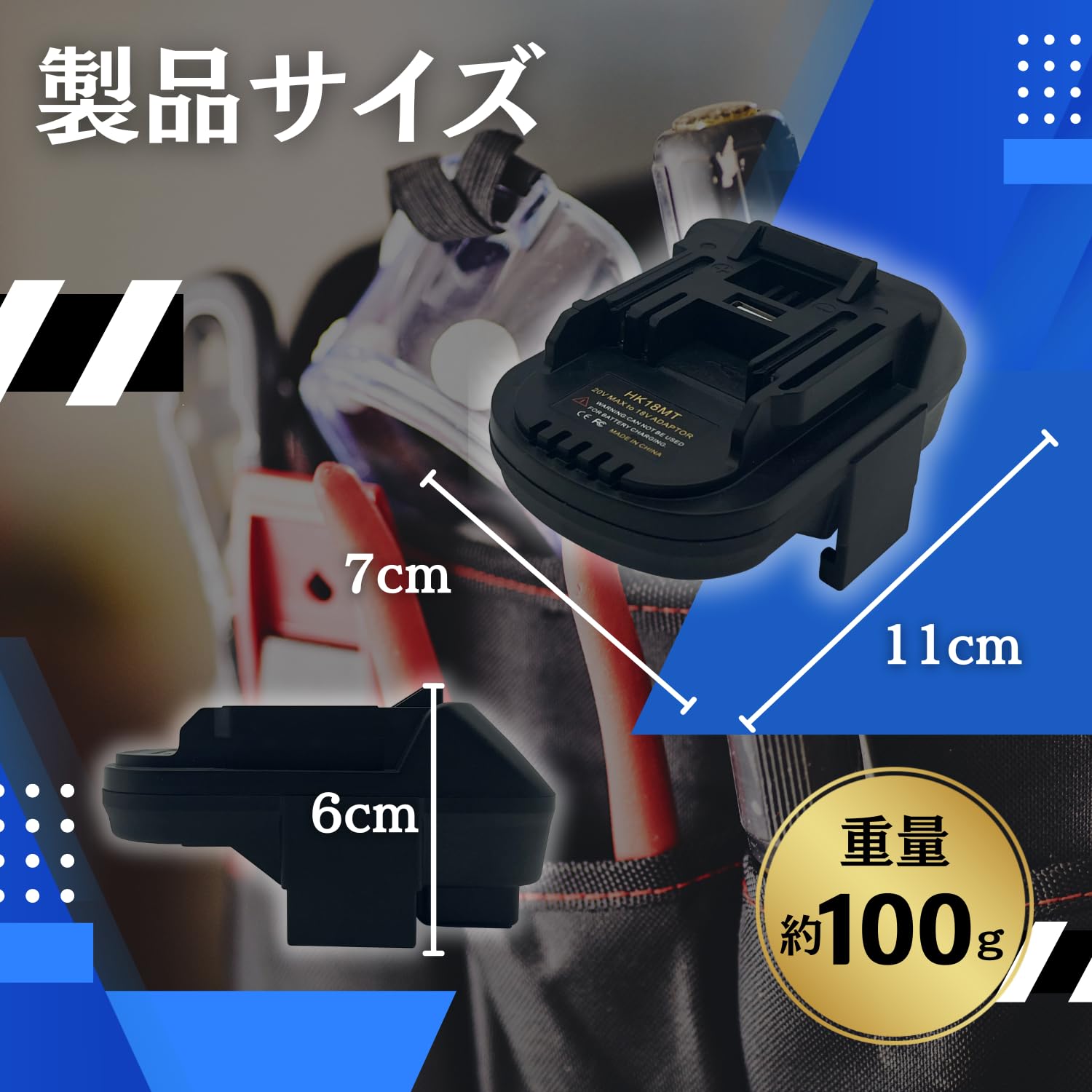 Amazon.co.jp: マキタ互換品 ハイコーキ互換 バッテリー変換アダプター